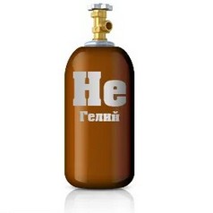 Гелий