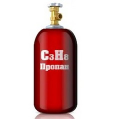 Пропан